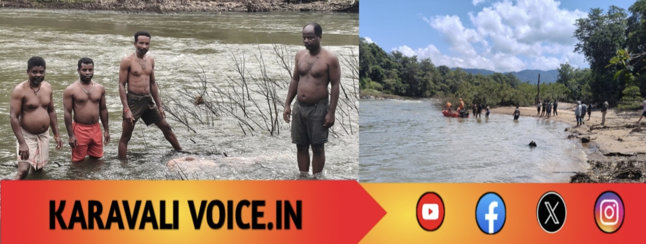 ಪಾರ್ಟಿ ದುರಂತ: ಸ್ನೇಹಿತರ ಜೊತೆ ಪಿಕ್ನಿಕ್ಗೆ ತೆರಳಿದ ಯುವಕ ಶವವಾಗಿ ಪತ್ತೆ