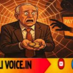 ಆನ್ಲೈನ್ ಮೀನಾಕ್ಷಿ ಮಾಯೆ: ಹೂಡಿಕೆದಾರನ ಬರೋಬ್ಬರಿ 2 ಕೋಟಿ ರೂ ಸಂಪತ್ತು ಮಾಯ!