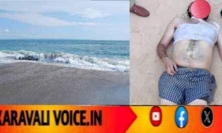 ಅಲೆಗಳ ಅಪ್ಪುಗೆಗೆ ಪ್ರಾಣ ಒಪ್ಪಿಸಿದ ಡಾ ಪುನೀತ್…!