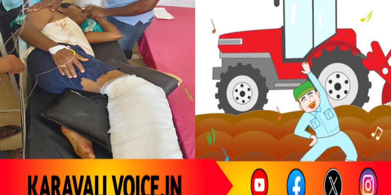 ಟ್ರ್ಯಾಕ್ಟರ್‌ ರೋಟರಿಯಲ್ಲಿ ಕಾಲು ಸಿಲುಕಿ ರೈತನ ಕಾಲೇ ಕಟ್!