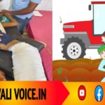 ಟ್ರ್ಯಾಕ್ಟರ್‌ ರೋಟರಿಯಲ್ಲಿ ಕಾಲು ಸಿಲುಕಿ ರೈತನ ಕಾಲೇ ಕಟ್!