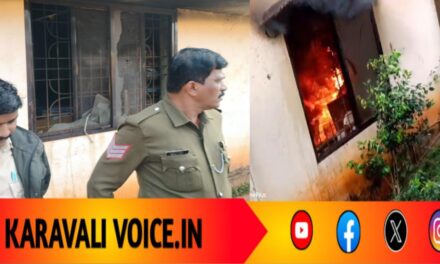 ಬ್ಯಾಕ್ ದರೋಡೆಗೆ ಬಂದವರು ಸೈರನ್ಗೆ ಹೆದರಿ ಬೆಂಕಿ ಹಚ್ಚಿ ಪರಾರಿ!!