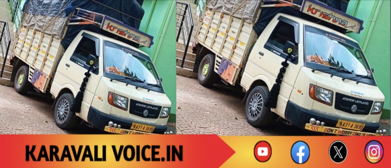 ಸ್ವಂತ ಸ್ಕೂಟರ್ ಬಿಟ್ಟು 4.5 ಲಕ್ಷದ ಸರಕು ವಾಹನ ಕದ್ದೊಯ್ದ ಕಳ್ಳರು!
