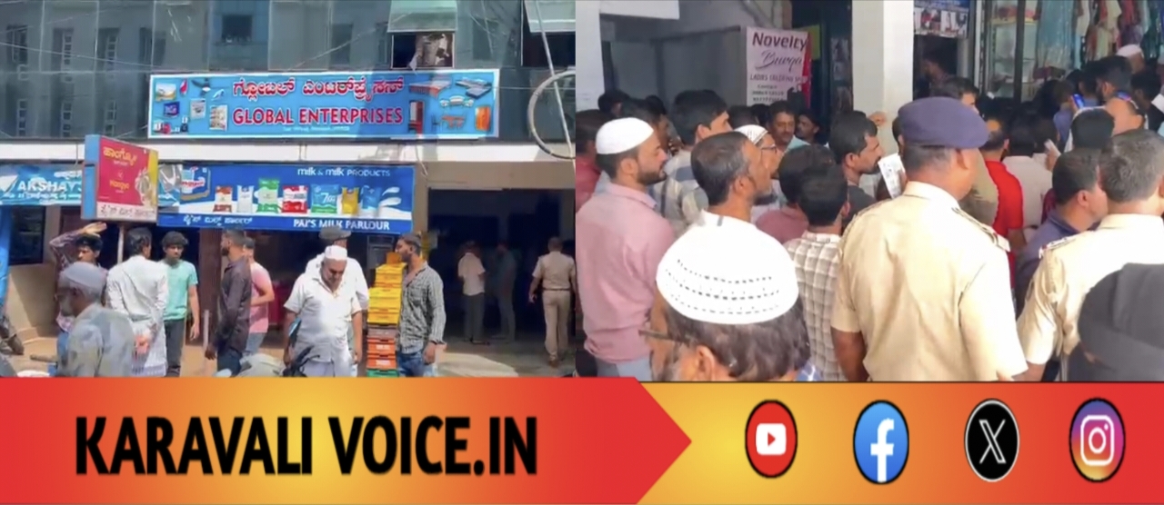 ಅರ್ಧ ಬೆಲೆಯ ಆಮಿಷಕ್ಕೆ ಲಕ್ಷಾಂತರ ರೂ.ಟೋಪಿ: ಬಾಗಿಲು ಮುರಿದು ಕೈಗೆ ಸಿಕ್ಕಿದ್ದನ್ನು ದೋಚಿದ ಆಕ್ರೋಶಿತ ಗ್ರಾಹಕರು