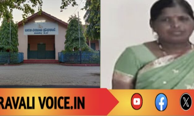 ಬಿಸಿಯೂಟ ಸಿಬ್ಬಂದಿ ಕರ್ತವ್ಯದಲ್ಲೇ ಕುಸಿದು ಬಿದ್ದು ಸಾವು!