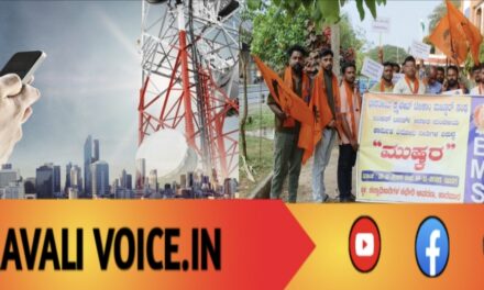 ಟವರ್ ಮೆಂಟೆನೆನ್ಸ್ ಸಿಬ್ಬಂದಿ ಮುಷ್ಕರ: ಬಂದ್ ಆಗಲಿದೆಯಾ ಇಂಟರ್ನೆಟ್?? 