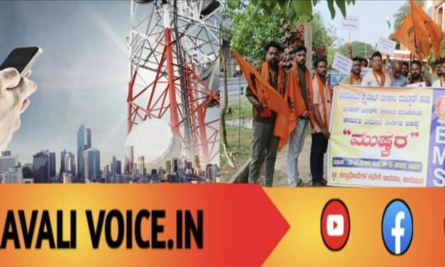 ಟವರ್ ಮೆಂಟೆನೆನ್ಸ್ ಸಿಬ್ಬಂದಿ ಮುಷ್ಕರ: ಬಂದ್ ಆಗಲಿದೆಯಾ ಇಂಟರ್ನೆಟ್?? 