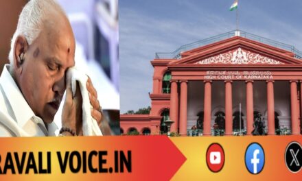 BREAKING:ಹೈಕೋರ್ಟ್‌ನ ತೀರ್ಪು: ಯಡಿಯೂರಪ್ಪಗೆ ಪೋಕ್ಸೋ ಕೇಸ್‌ನಲ್ಲಿ ನೆಗಟಿವ್ ಶಾಕ್!