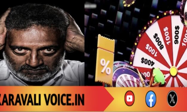 ಬೆಟ್ಟಿಂಗ್ ಆ್ಯಪ್ ಪ್ರಕರಣ: ಸಿಐಡಿ ವಿಚಾರಣೆ ಬಳಿಕ ಪ್ರಕಾಶ್ ರಾಜ್ ಸಾರ್ವಜನಿಕವಾಗಿ ಕ್ಷಮೆ ಯಾಚನೆ