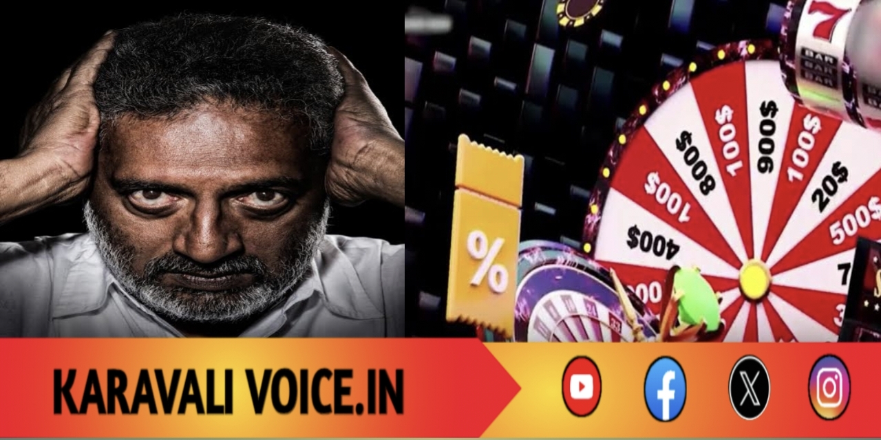 ಬೆಟ್ಟಿಂಗ್ ಆ್ಯಪ್ ಪ್ರಕರಣ: ಸಿಐಡಿ ವಿಚಾರಣೆ ಬಳಿಕ ಪ್ರಕಾಶ್ ರಾಜ್ ಸಾರ್ವಜನಿಕವಾಗಿ ಕ್ಷಮೆ ಯಾಚನೆ