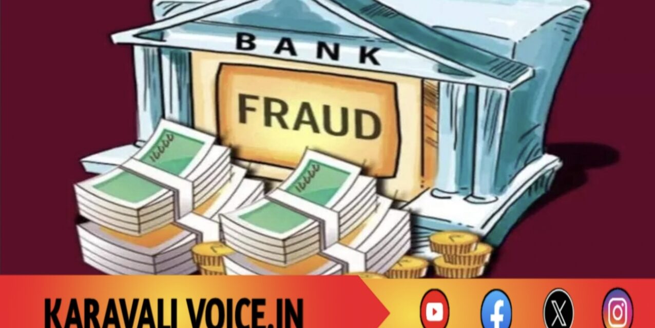 ಆಶ್ರಯ ಸಹಕಾರಿಯಿಂದ ₹1.20 ಕೋಟಿ ‘ಕೊಟ್ಟರೆ ಕೊಡಲ್ಲ’ ವಿವಾದ!: ಪ್ರಕರಣ ದಾಖಲು