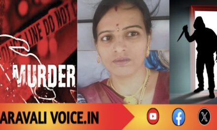 ಉತ್ತರ ಕನ್ನಡ ಮೂಲದ ಮಹಿಳೆ ಬರ್ಬರವಾಗಿ ಹತ್ಯೆ: ಅನೈತಿಕ ಸಂಬಂಧ ಶಂಕೆ!