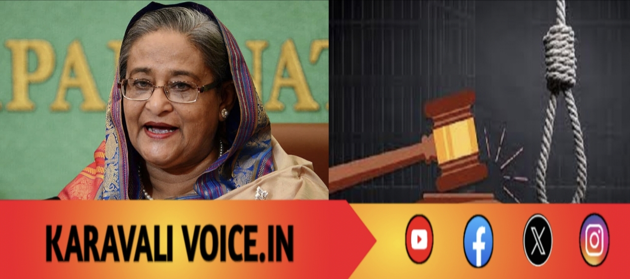 ಮಾಜಿ ಪ್ರಧಾನಿಗೆ ಗಲ್ಲು ಶಿಕ್ಷೆ ವಿಧಿಸಿದ ನ್ಯಾಯಾಲಯ! 