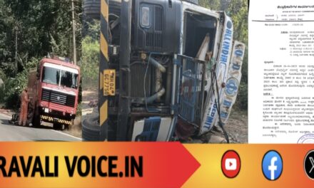 ಗ್ಯಾಸ್ ಟ್ಯಾಂಕರ್ ಪಲ್ಟಿ: ಹೆದ್ದಾರಿ ಸಂಚಾರ ನಿರ್ಬಂಧಿಸಿ ಡಿಸಿ ಆದೇಶ!