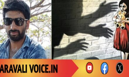 ತಂದೆಯ ಸಾಲಕ್ಕೆ 10 ವರ್ಷದ ಮಗಳ ಮೇಲೆ ಲೈಂಗಿಕ ದೌರ್ಜನ್ಯ: ಆರೋಪಿ ಪರಾರಿ