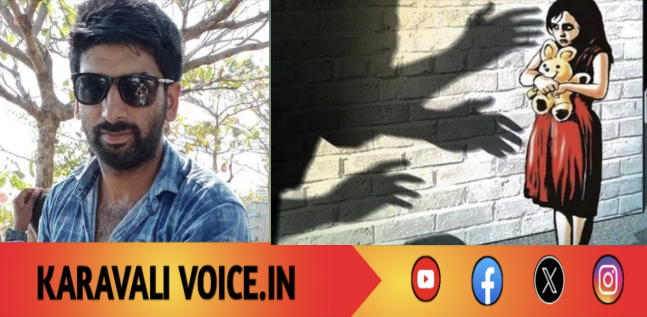 ತಂದೆಯ ಸಾಲಕ್ಕೆ 10 ವರ್ಷದ ಮಗಳ ಮೇಲೆ ಲೈಂಗಿಕ ದೌರ್ಜನ್ಯ: ಆರೋಪಿ ಪರಾರಿ