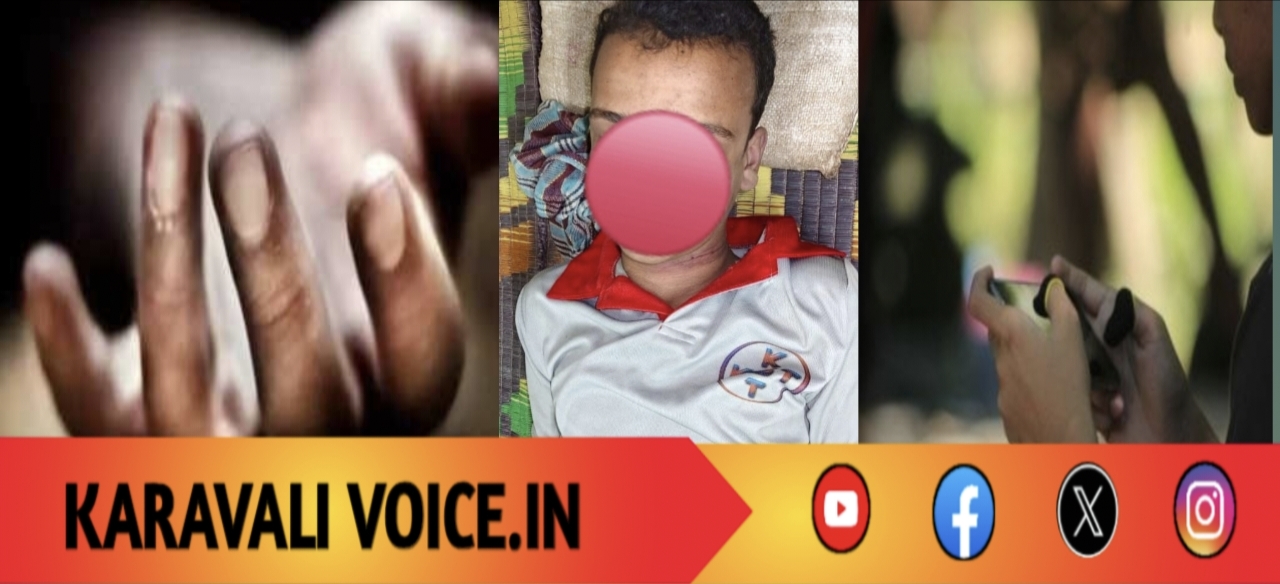 ಒಂದೇ ಒಂದು ಮೊಬೈಲ್ ಗಾಗಿ ಜೀವವನ್ನೇ ತ್ಯಜಿಸಿದ ವಿದ್ಯಾರ್ಥಿ! 