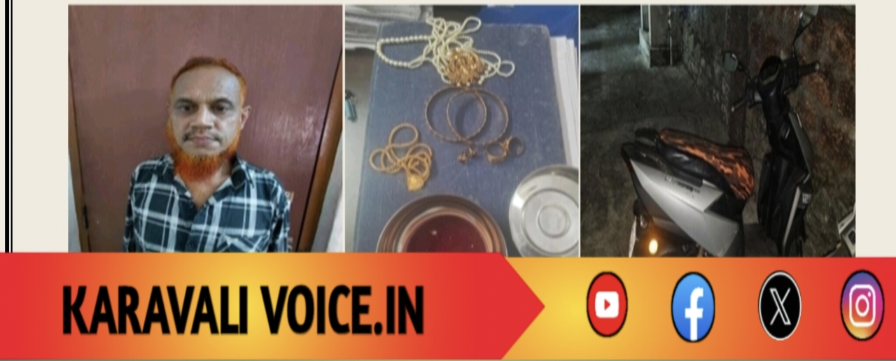 ಆಸ್ಪತ್ರೆ ಒಳಗೆ ಚಿನ್ನ ಕದ್ದಿದ್ದ ಆರೋಪಿಯನ್ನು 24 ಗಂಟೆಯೊಳಗೆ ಸೆರೆಹಿಡಿದ ಪೊಲೀಸರು!