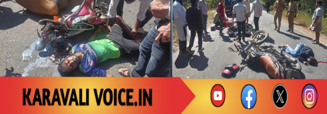 ಬೈಕ್ ನಡುವೆ ಮುಖಾಮುಖಿ ಡಿಕ್ಕಿ: ಓರ್ವ ಸ್ಥಳದಲ್ಲೇ ಸಾವು, ಇಬ್ಬರಿಗೆ ಗಾಯ!