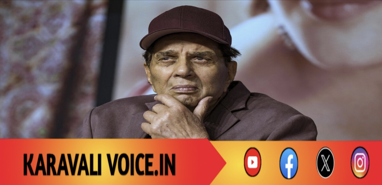 ಬಾಲಿವುಡ್ ಹಿರಿಯ ನಟ ‘ಹೀ-ಮ್ಯಾನ್’ ಧರ್ಮೇಂದ್ರ ಇನ್ನಿಲ್ಲ! 