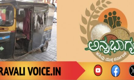 ಪೊಲೀಸರನ್ನು ಕಂಡು ಹಾರಿಹೋಗಿತು ರೇಷನ್ ಅಕ್ಕಿ ಕದ್ದು ತಂದ ಕಳ್ ಹಕ್ಕಿ