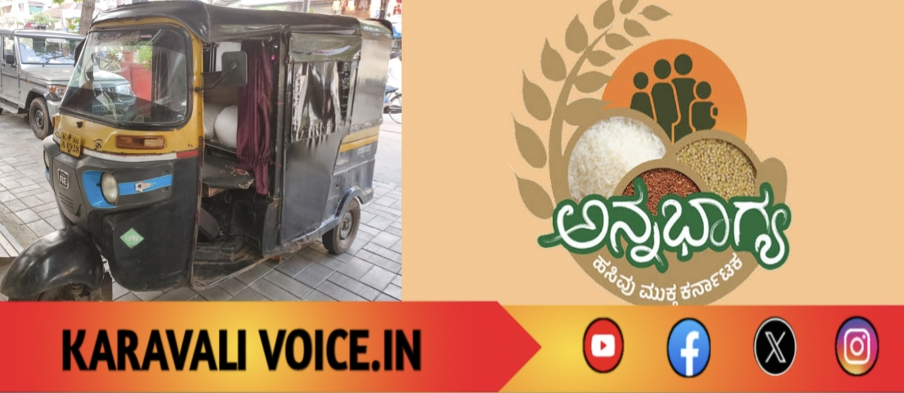 ಪೊಲೀಸರನ್ನು ಕಂಡು ಹಾರಿಹೋಗಿತು ರೇಷನ್ ಅಕ್ಕಿ ಕದ್ದು ತಂದ ಕಳ್ ಹಕ್ಕಿ