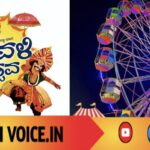 ಡಿಸೆಂಬರ್ 22–28 ರವರೆಗೆ ಕಾರವಾರ ‘ಕರಾವಳಿ ಉತ್ಸವ’: ಮುಖ್ಯಮಂತ್ರಿ ಉದ್ಘಾಟನೆ