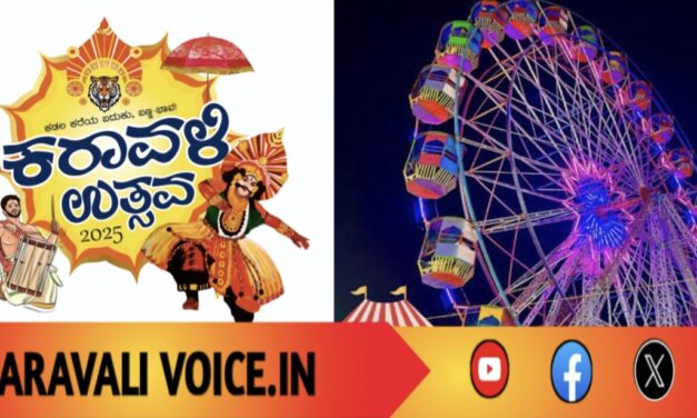 ಡಿಸೆಂಬರ್ 22–28 ರವರೆಗೆ ಕಾರವಾರ ‘ಕರಾವಳಿ ಉತ್ಸವ’: ಮುಖ್ಯಮಂತ್ರಿ ಉದ್ಘಾಟನೆ