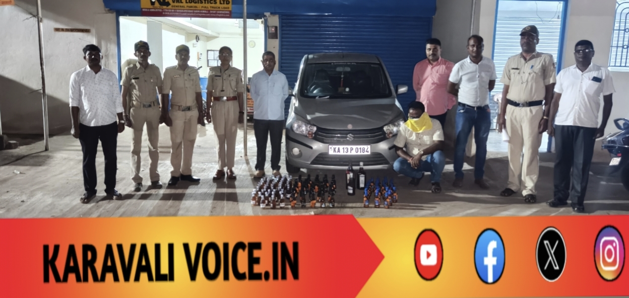 ಟೋಲ್ ಗೇಟ್ ಬಳಿ ಅಬಕಾರಿ ಅಟ್ಯಾಕ್: ಮಾರುತಿ ಕಾರು ಸಮೇತ ಆರೋಪಿ ವಶ! 