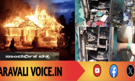 ಶುಭತರದ ಶುಕ್ರವಾರ: ಬೆಂಕಿಯ ಕೆನ್ನಾಲಿಗೆಗೆ ಕರಗಿತು ಬಂಗಾರ! 