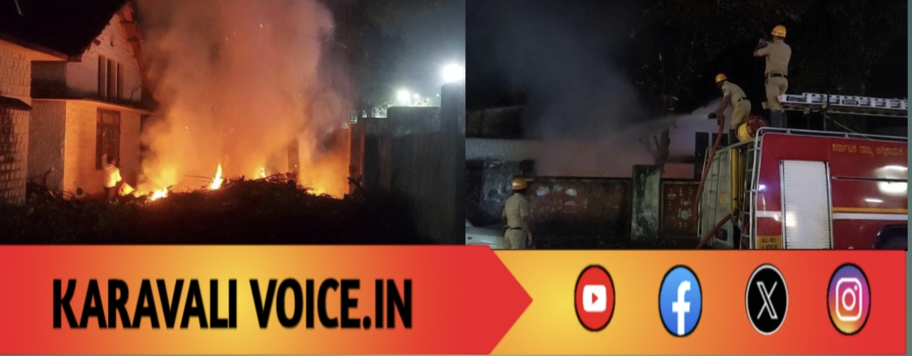 ಅಗ್ನಿ ತಾಂಡವ: ಕಾಲೇಜಿನಲ್ಲಿ ಬಿತ್ತು ಕಸದ ರಾಶಿಗೆ ಬೆಂಕಿ! 