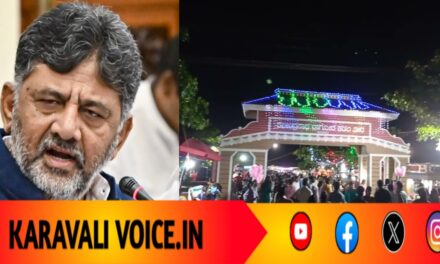 ಕರಾವಳಿ ಉತ್ಸವಕ್ಕೆ ಬರಲಿದೆ ಕನಕಪುರ ಬಂಡೆ