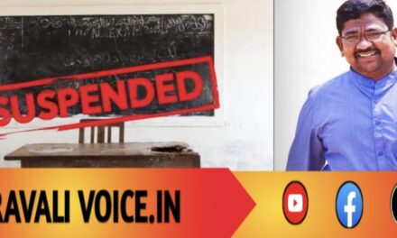 ಆರೋಪಗಳ ಸುರಿಮಳೆ: ಸರಕಾರಿ ಪ್ರೌಢಶಾಲೆ ಶಿಕ್ಷಕ ಸಸ್ಪೆಂಡ್!