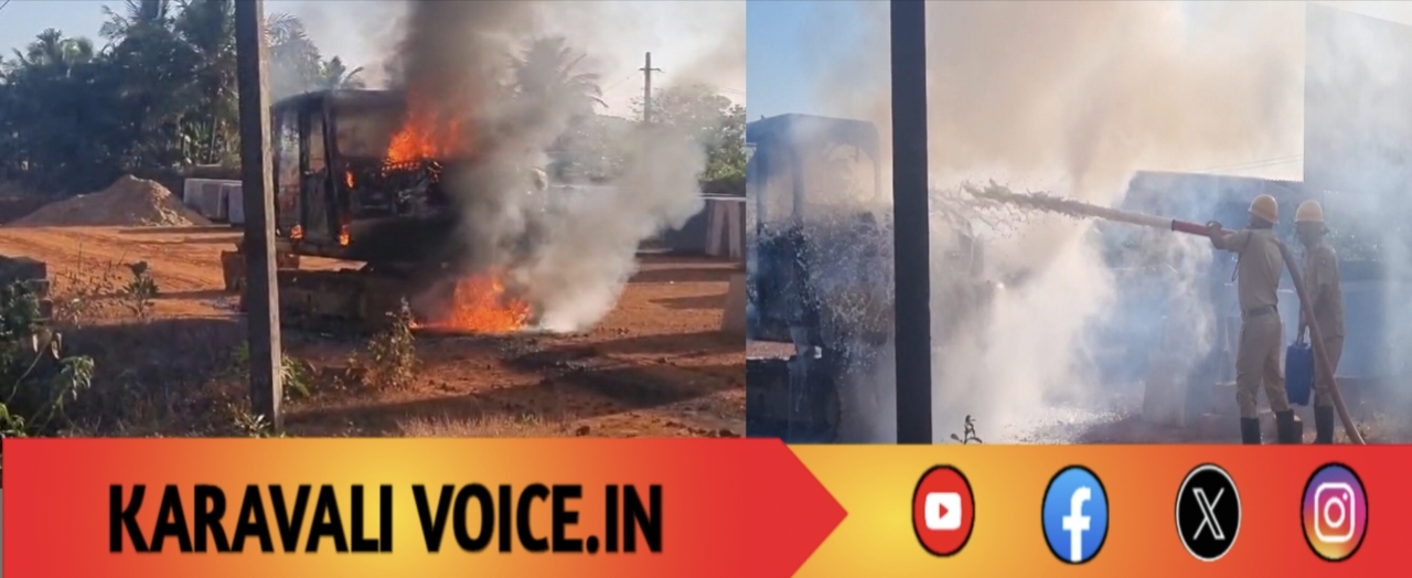 ಬೆಂಕಿಯ ದಾಹಕ್ಕೆ ನಿಲ್ಲಿಸಿಟ್ಟ ಹಿಟಾಚಿ ಬಲಿ! 