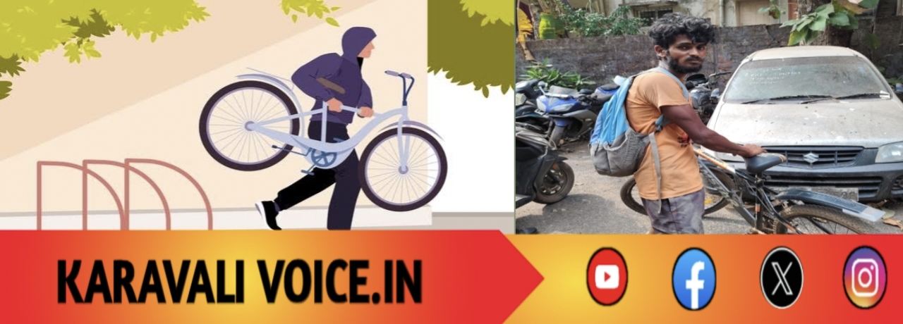 ನನ್ನನ್ನು ಬಿಡಿ: ಅಂಥಿಂತ ಕಳ್ಳ ನಾನಲ್ಲ..! 