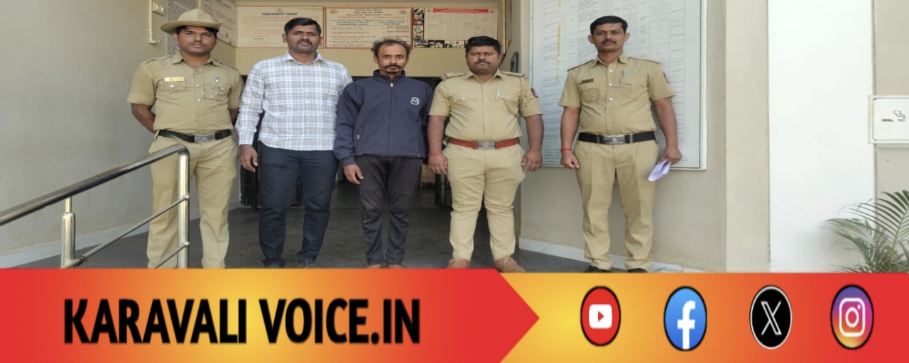 40 ವಾರಂಟಿಗೂ ಡೋಂಟ್ ಕೇರ್: ಆರು ವರ್ಷಗಳ ಬಳಿಕ ಸಿಕ್ಕಿಬಿದ್ದ ಆರೋಪಿ! 