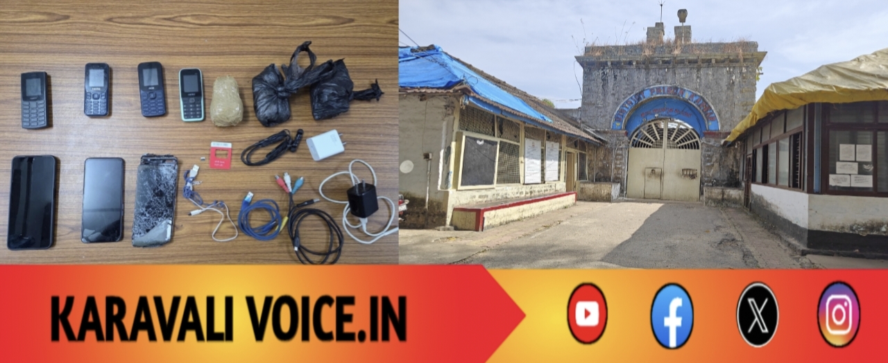 ಹಲೋ ಹಲೋ! ಜೈಲಿನೊಳಗೂ ಮೊಬೈಲ್ ರಿಂಗಣ