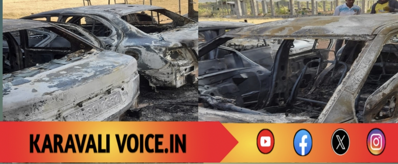 ಪಾರ್ಕಿಂಗ್‌ನಲ್ಲೇ ಅಂತ್ಯ: ಕಾರು–ಆಟೋಗೆ ಬೆಂಕಿ ಶಿಕ್ಷೆ!