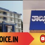 ಬೆಳ್ಳಂಬೆಳಗ್ಗೆಯೇ ಡೇಂಜರ್ ಮೇಲ್‌: ತಹಶೀಲ್ದಾರ್ ಕಚೇರಿಗೆ ಬಾಂಬ್ ಬೆದರಿಕೆ