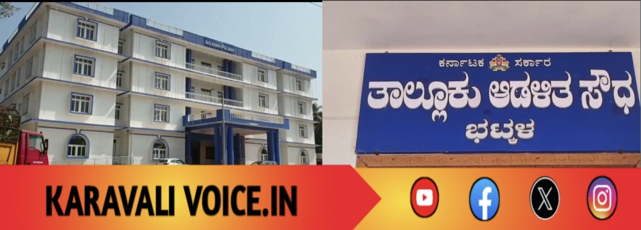 ಬೆಳ್ಳಂಬೆಳಗ್ಗೆಯೇ ಡೇಂಜರ್ ಮೇಲ್‌: ತಹಶೀಲ್ದಾರ್ ಕಚೇರಿಗೆ ಬಾಂಬ್ ಬೆದರಿಕೆ