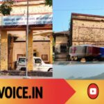 ಬಾಂಬ್ ಬೆದರಿಕೆ: ಒಂದೇ ದಿನ ಎರಡು ತಹಶಿಲ್ದಾರ್ ಕಚೇರಿಗಳು ಟಾರ್ಗೆಟ್!