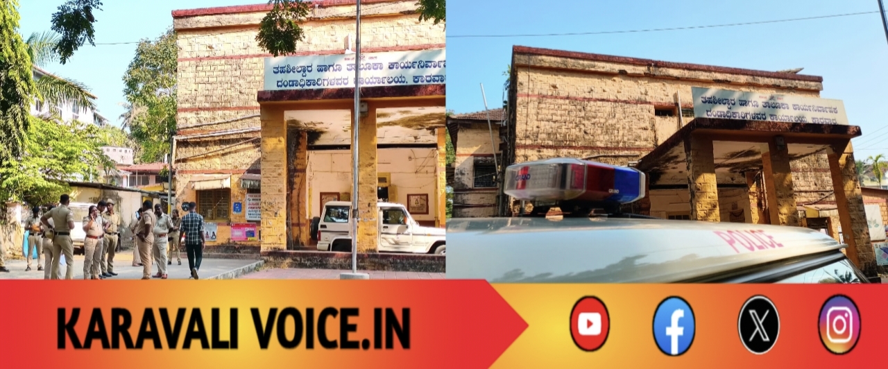 ಬಾಂಬ್ ಬೆದರಿಕೆ: ಒಂದೇ ದಿನ ಎರಡು ತಹಶಿಲ್ದಾರ್ ಕಚೇರಿಗಳು ಟಾರ್ಗೆಟ್!