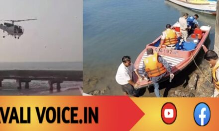 ಅಲೆಗಳ ವಶಕ್ಕೆ ದೋಣಿ ನಾಪತ್ತೆ: ಹೆಲಿಕಾಪ್ಟರ್ ಕಾರ್ಯಾಚರಣೆ! 