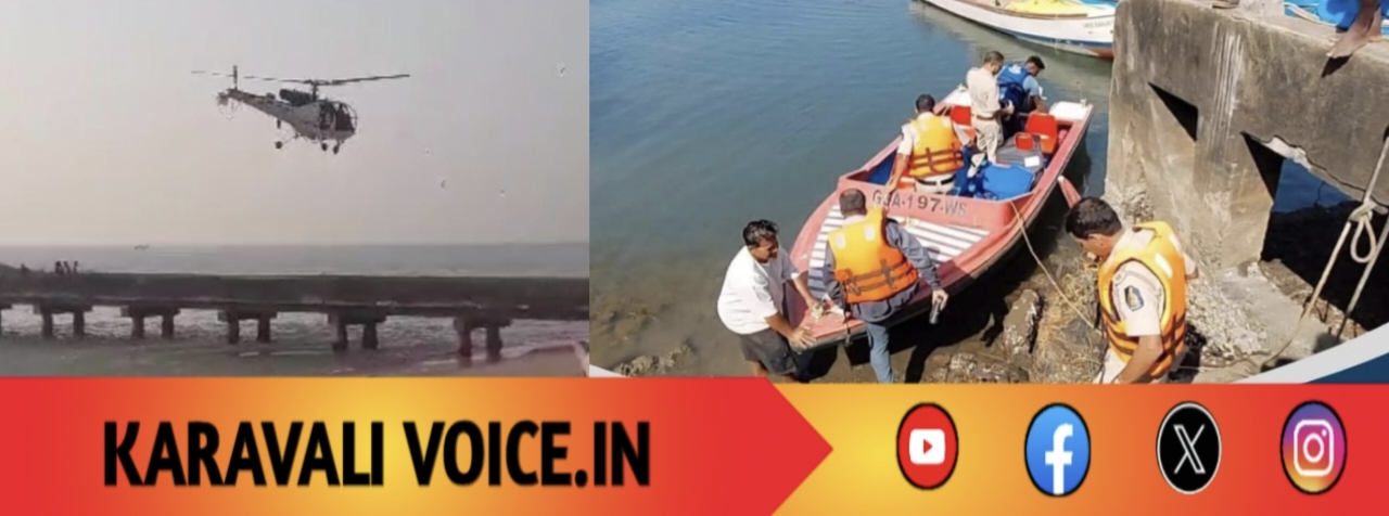 ಅಲೆಗಳ ವಶಕ್ಕೆ ದೋಣಿ ನಾಪತ್ತೆ: ಹೆಲಿಕಾಪ್ಟರ್ ಕಾರ್ಯಾಚರಣೆ! 