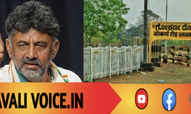 ಡಿ. 19 ಕ್ಕೆ ಜಿಲ್ಲೆಗೆ ಬರಲಿದೆ ಕನಕಪುರ ಬಂಡೆ! 