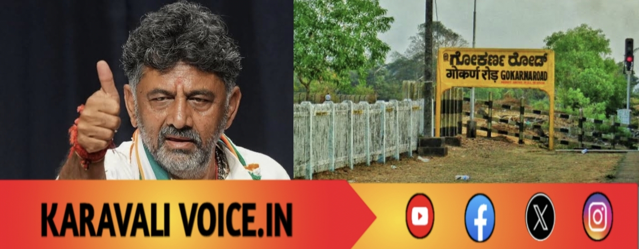 ಡಿ. 19 ಕ್ಕೆ ಜಿಲ್ಲೆಗೆ ಬರಲಿದೆ ಕನಕಪುರ ಬಂಡೆ! 