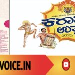 ಕರಾವಳಿ ಉತ್ಸವಕ್ಕೆ ಬಣ್ಣಗಳ ಕಾಳಗ: ಡಿ.24ಕ್ಕೆ ರಂಗೋಲಿ ಸ್ಪರ್ಧೆ!
