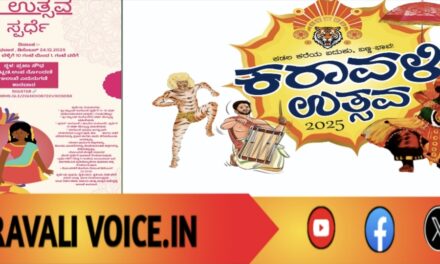 ಕರಾವಳಿ ಉತ್ಸವಕ್ಕೆ ಬಣ್ಣಗಳ ಕಾಳಗ: ಡಿ.24ಕ್ಕೆ ರಂಗೋಲಿ ಸ್ಪರ್ಧೆ!