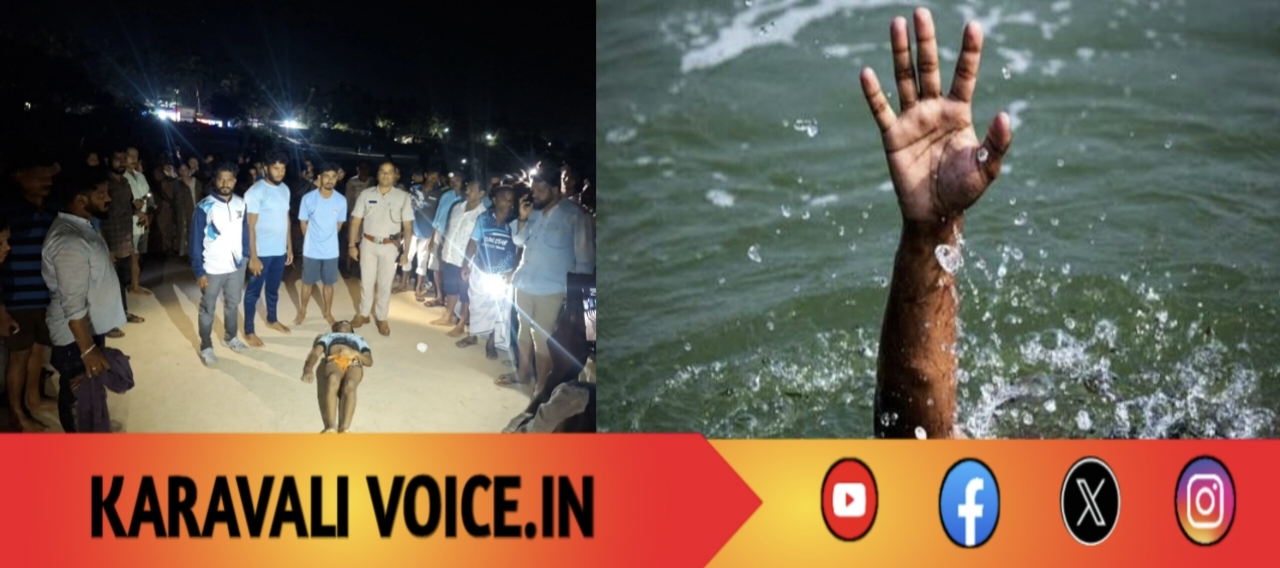 BREAKING: ಪಾತಿದೋಣಿ ಮಗುಚಿ ಇಬ್ಬರು ಅಪ್ರಾಪ್ತ ಮೀನುಗಾರರ ಸಾವು!