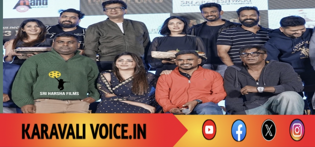 ಸ್ಟಾರ್ ಕಪಲ್ಸ್ ಕೈಯಲ್ಲಿ ‘ಲ್ಯಾಂಡ್ ಲಾರ್ಡ್’ ಚಿತ್ರದ ‘ನಿಂಗವ್ವ ನಿಂಗವ್ವ’ ಹಾಡು ಬಿಡುಗಡೆ